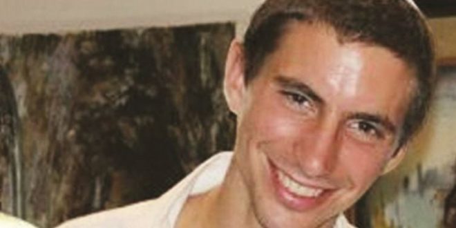 הדר גולדין הי&quot;ד