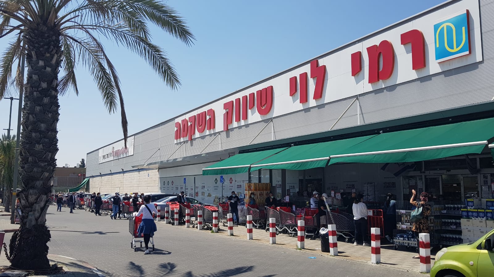 ממתינים בתור בכניסה לרמי לוי. צילום: עופר אשטוקר