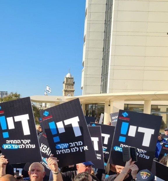 ההפגנה השבוע בחיפה. צילום: דוברת ההסתדרות