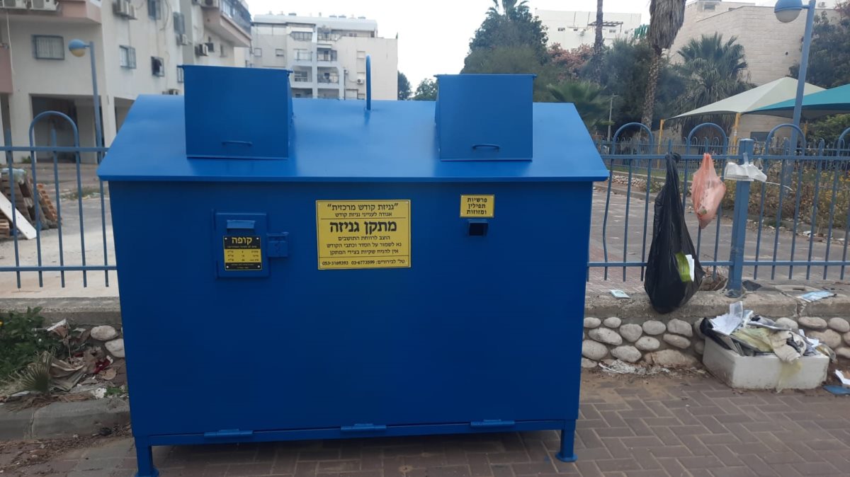 צילום: קבוצת עדכוני אשדוד