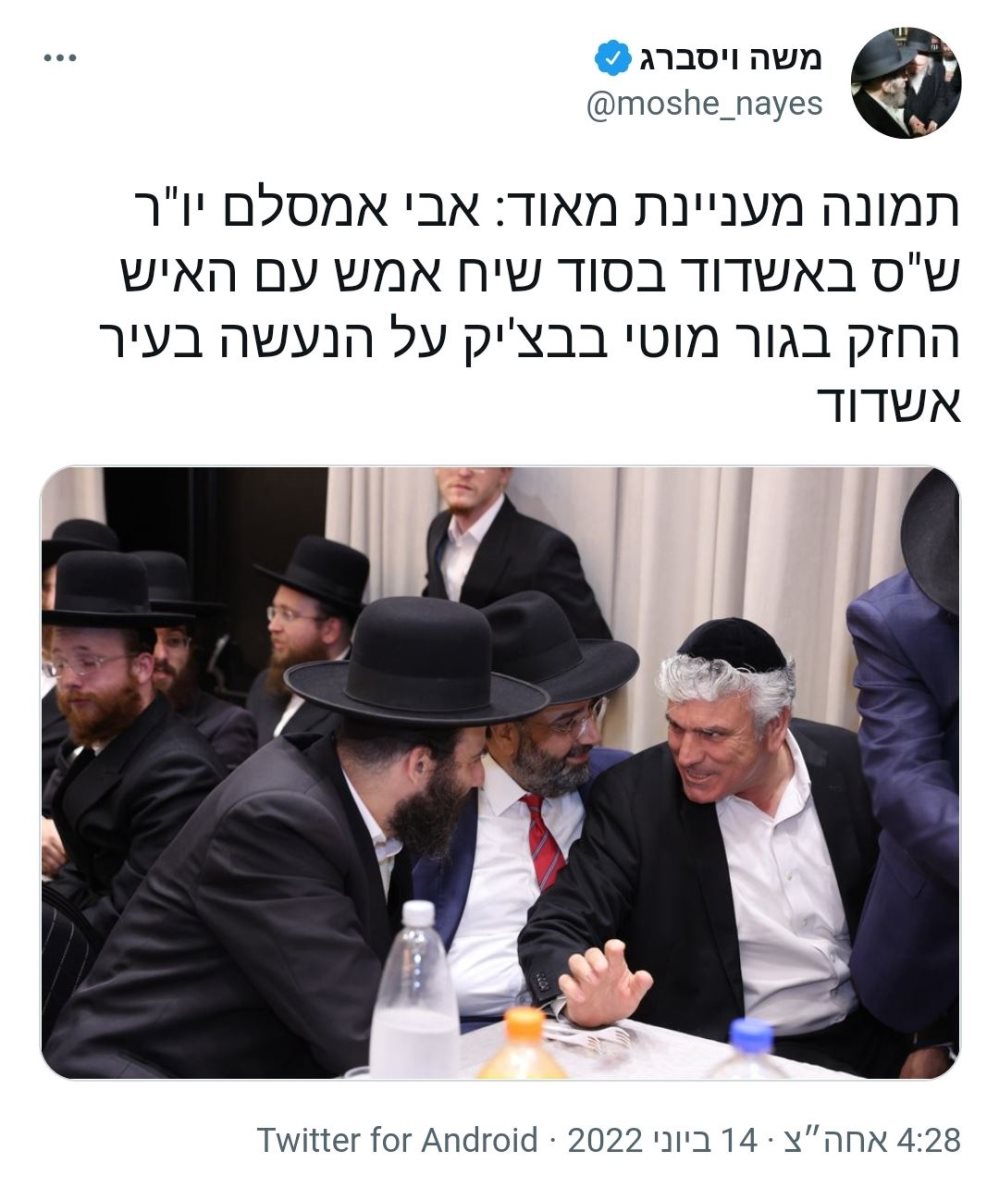 צילום מסך