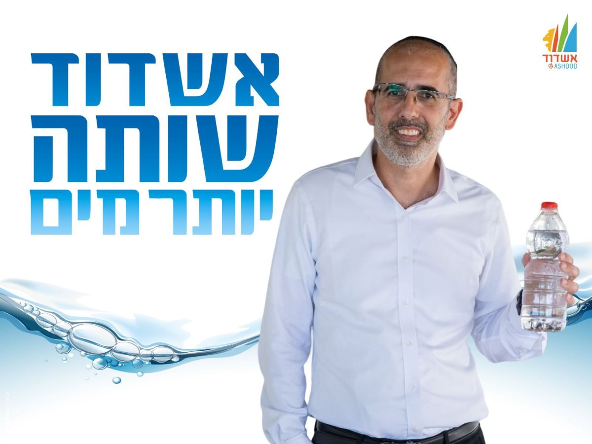 קרדיט צילום אלון חזן- פבל טולינצקי