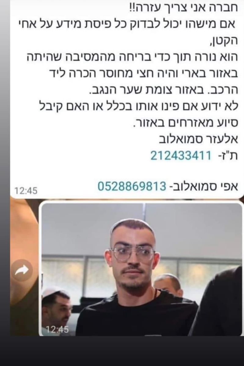 צילום: באדיבות המצלם