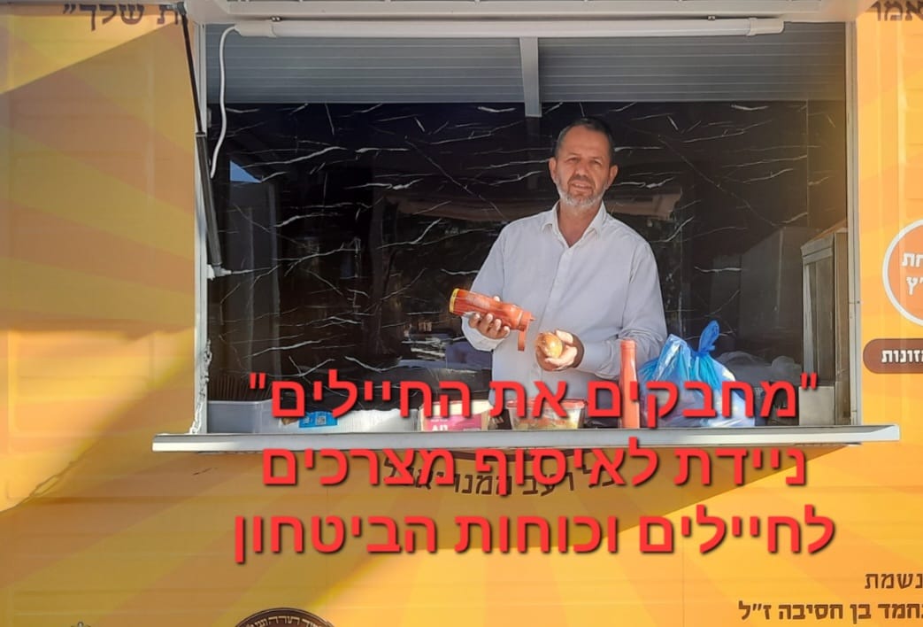 צילום: באדיבות המצלם