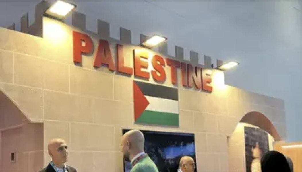 &quot;מדינת פלסטין&quot; צילום מסך משה בנישו 