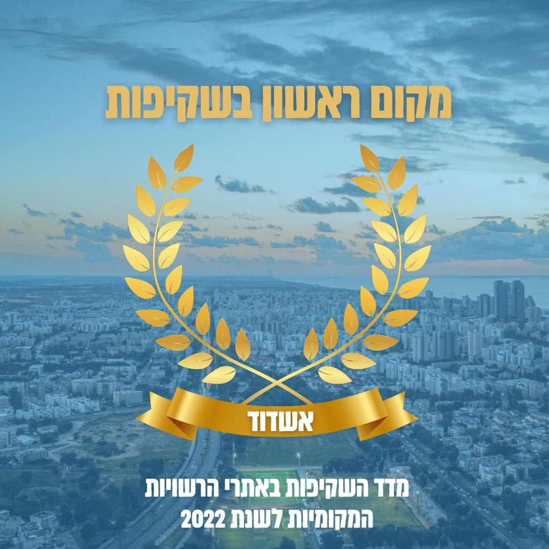 צילום: שמואל דוד