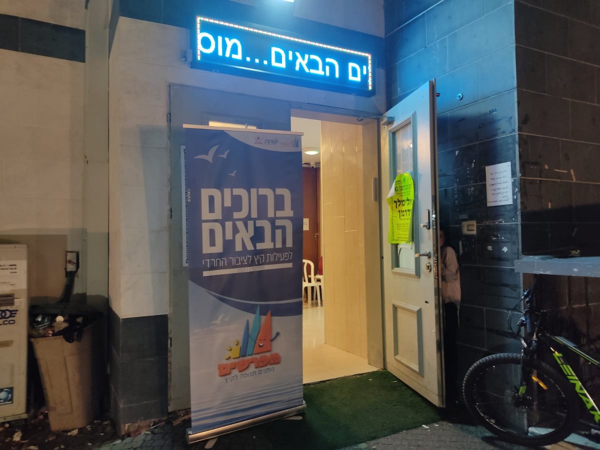 צילום: באדיבות המצלם