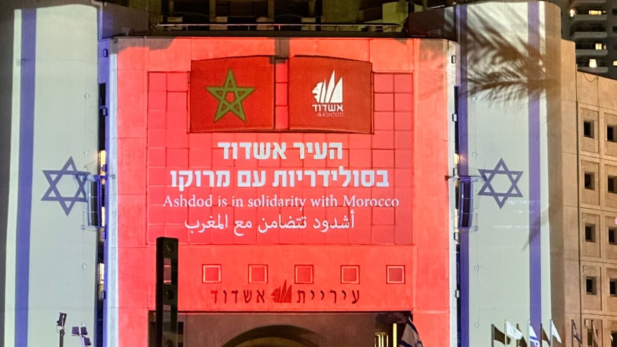 צילום: שמואל דוד 