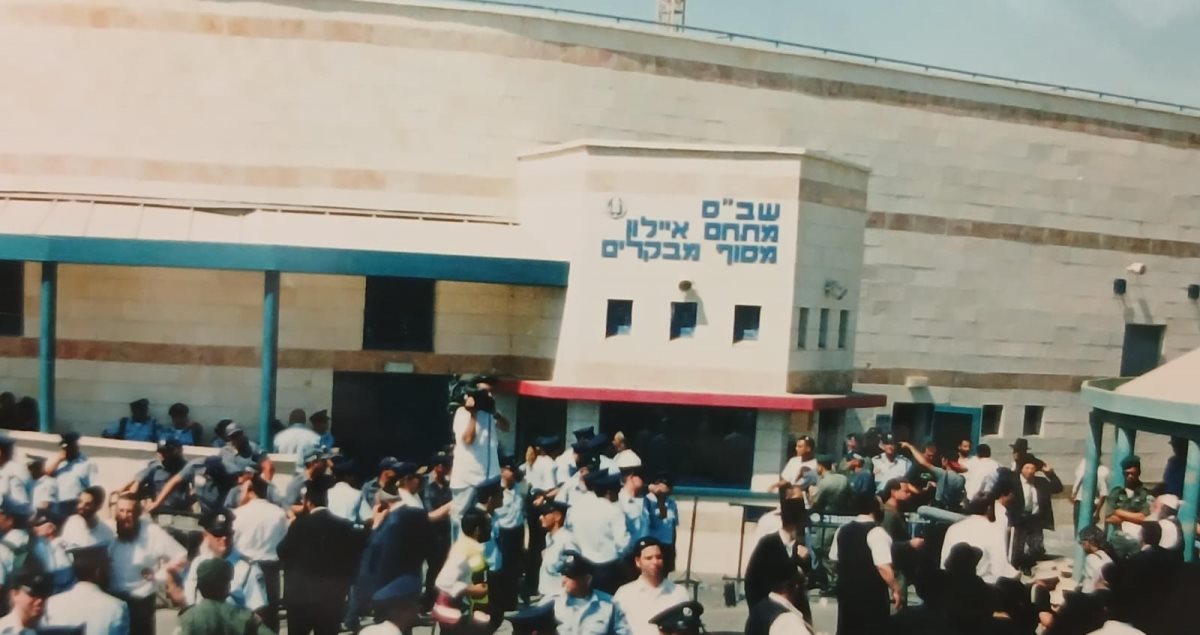 צילום: א. מיכאלי