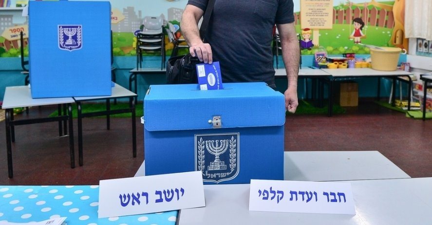 הצבעה בגרסה הקלאסית. צילום: אורי קריספין