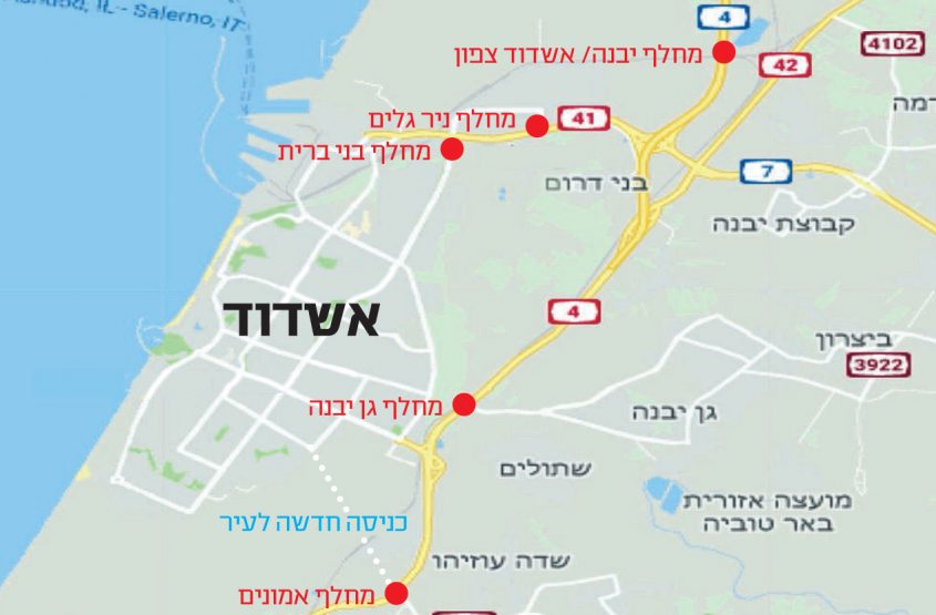 המחלפים המתוכננים לקום סביב אשדוד