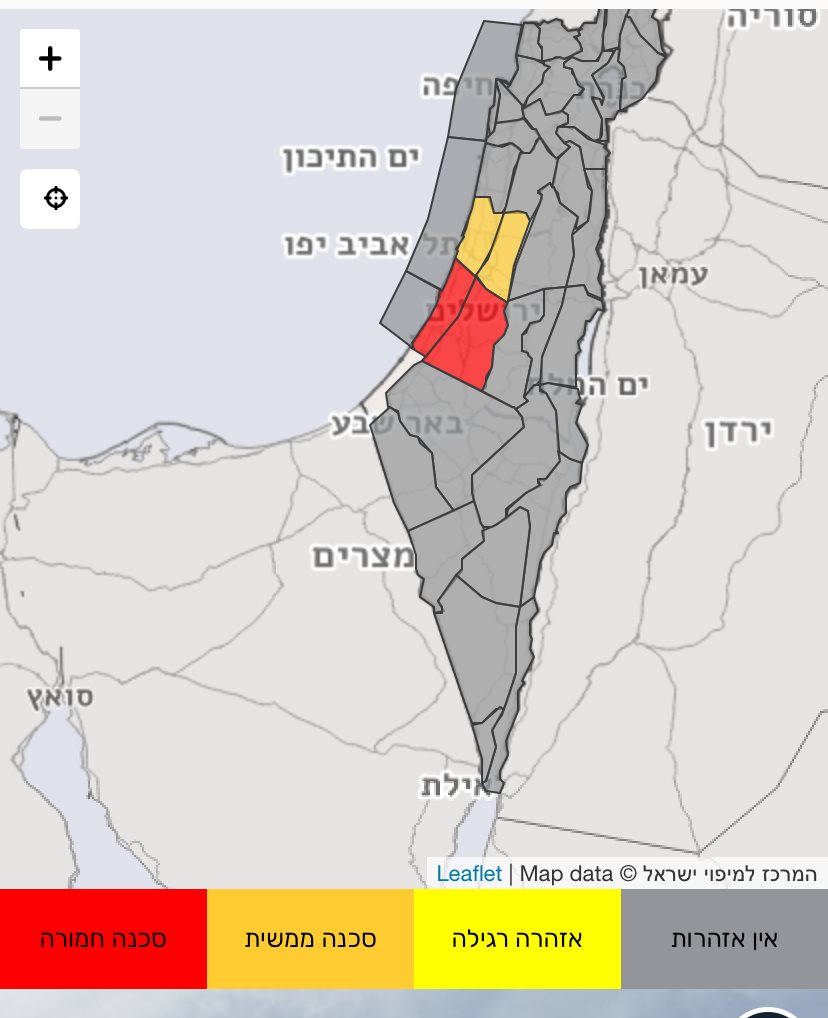 האזהרה באתר השמ״ט