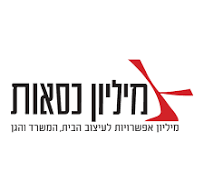 מיליון כיסאות. לוגו