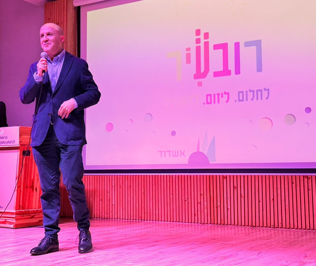 צילום: שמואל דוד