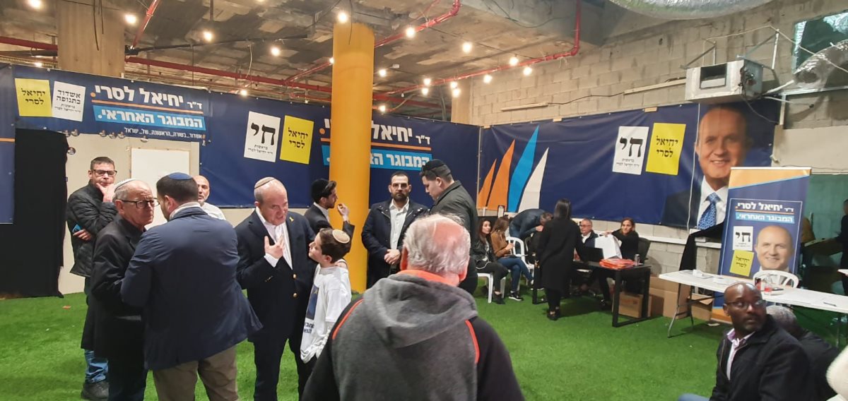 מטה יחיאל לסרי שעות ספורות לקראת סגירת הקלפיות