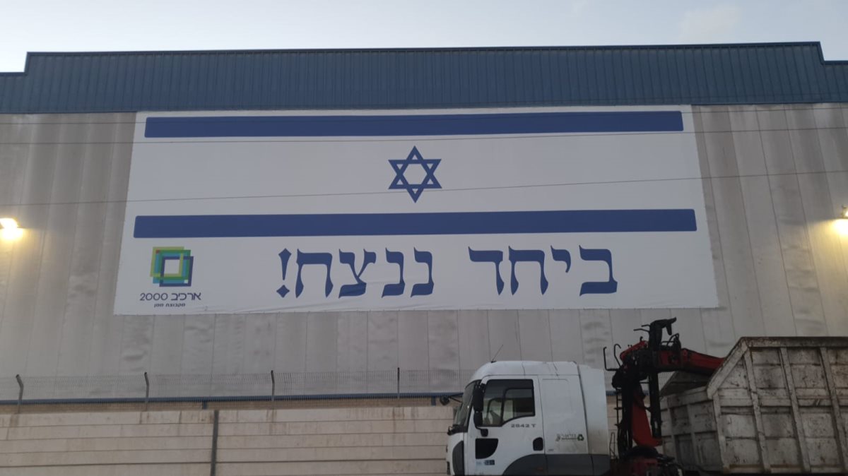 צילום: באדיבות המצלם