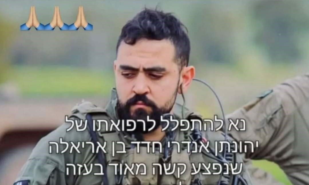 יהונתן חדד מהפייסבוק