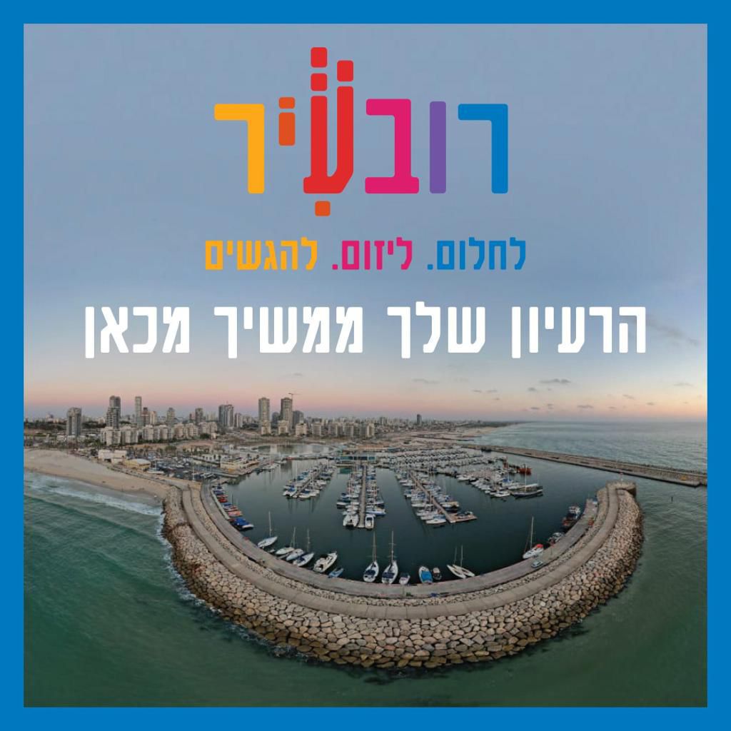 צילום: שמואל דוד