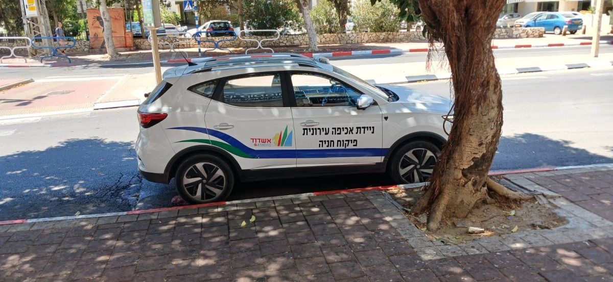 רכב הביטוחון העירוני כשהוא חונה שלא כחוק. המצלם
