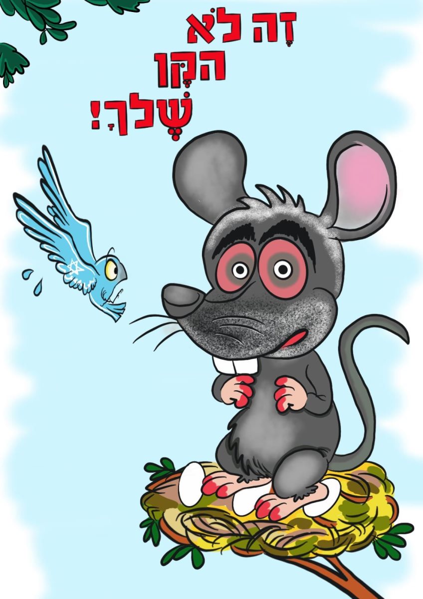 מוטי חאמי