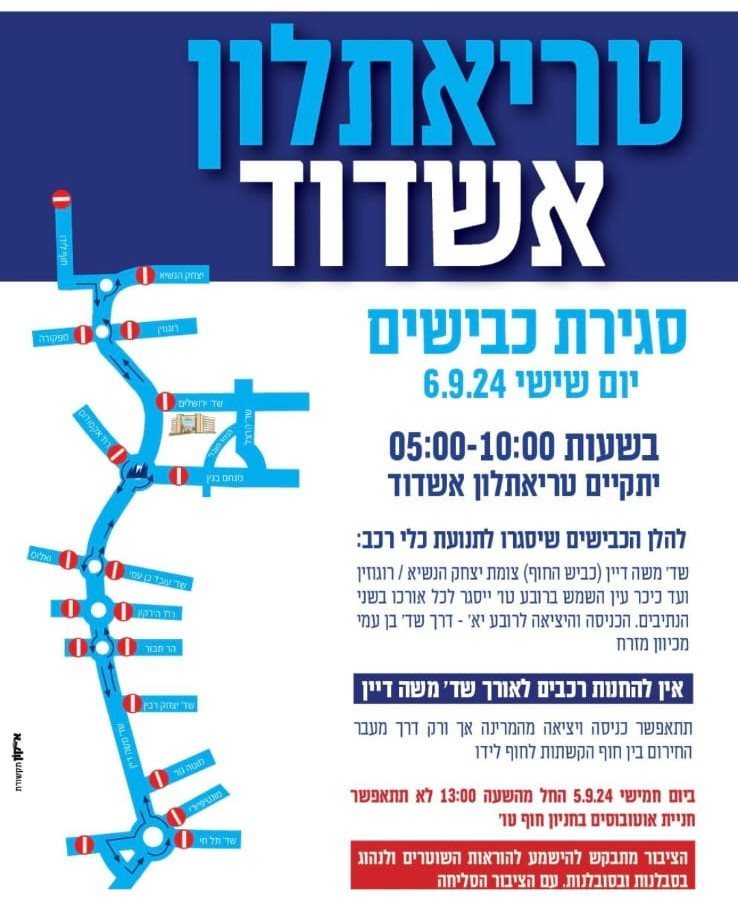 צילום: באדיבות המצלם