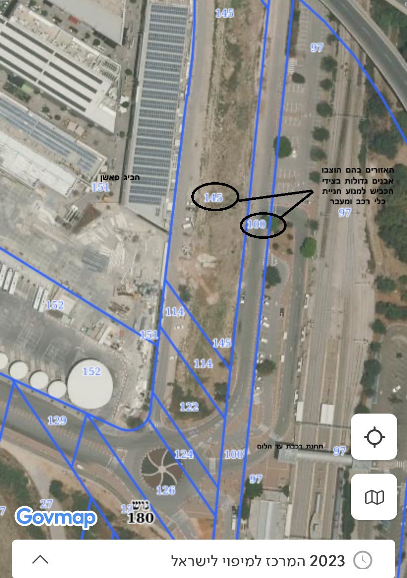 צילום אווירי של פירוט הגושים והחלקות במקום