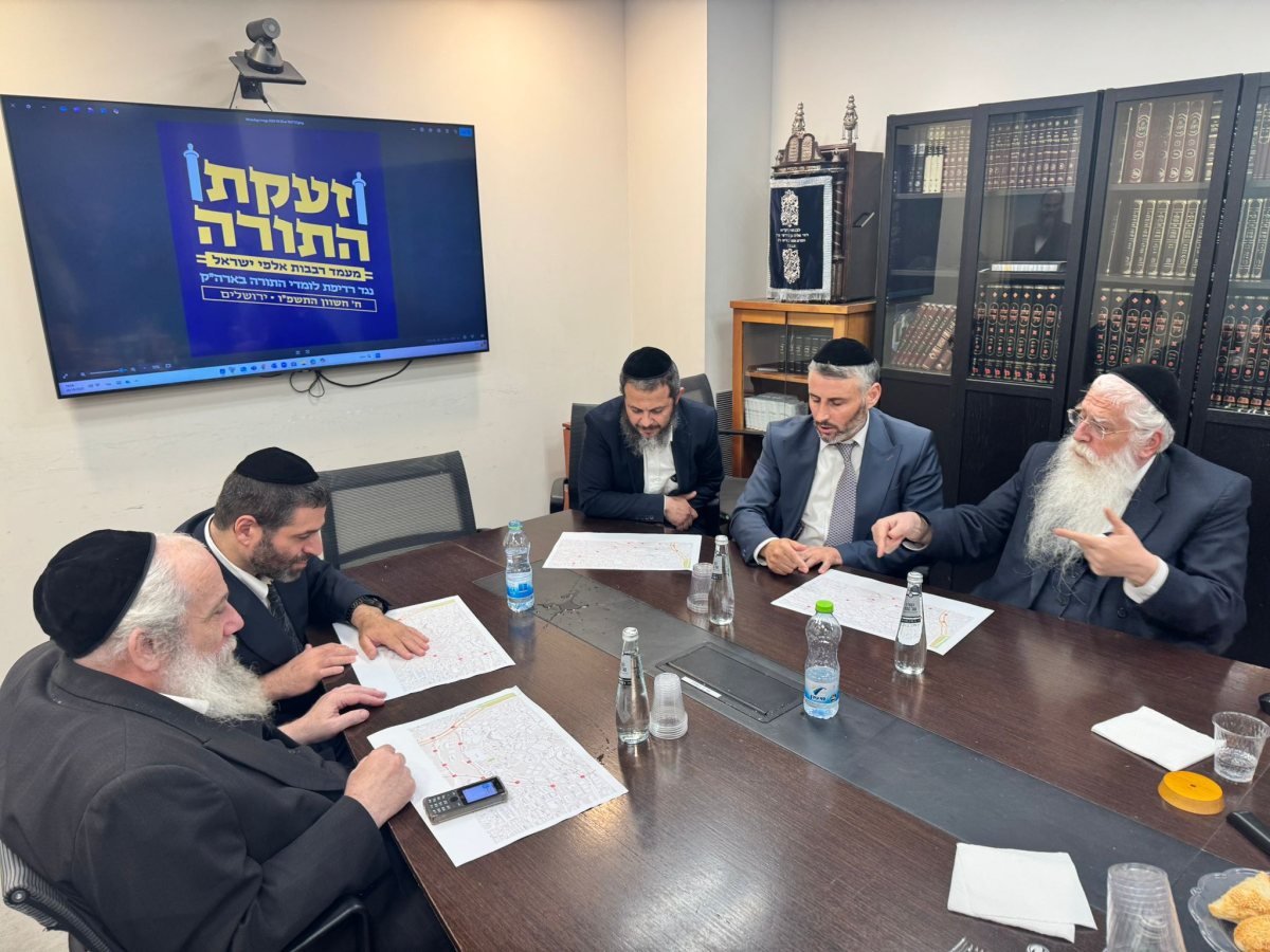 ועד הפעולה לקראת העצרת