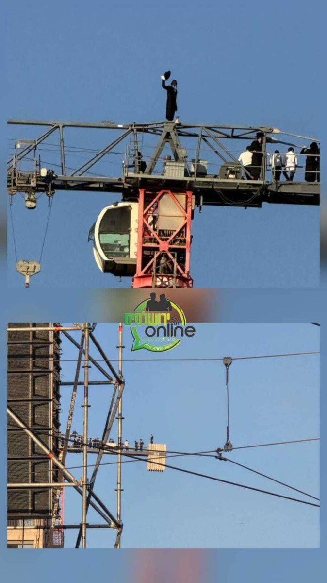 סכנת חיים, בחורים על מנוף בעצרת. ירושלים אונליין