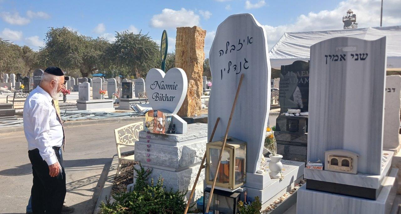 צילום: א. מיכאלי