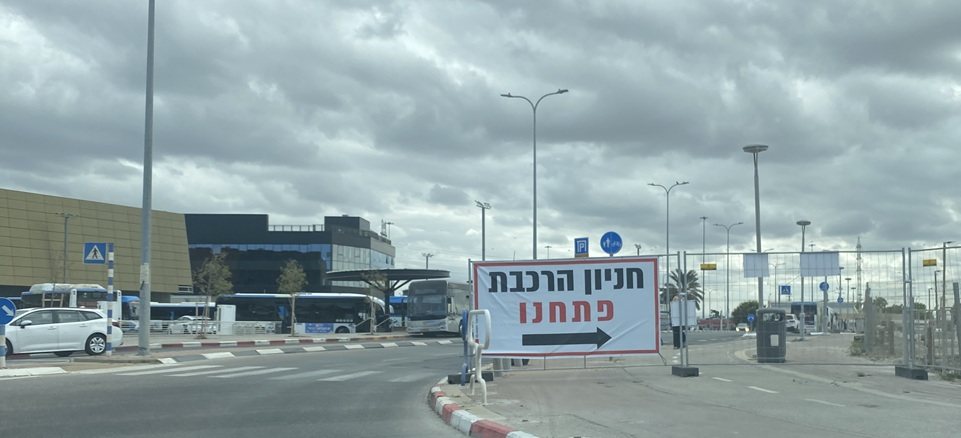 השלט שמודיע על פתיחת החניון (צילום: אשדוד נט)