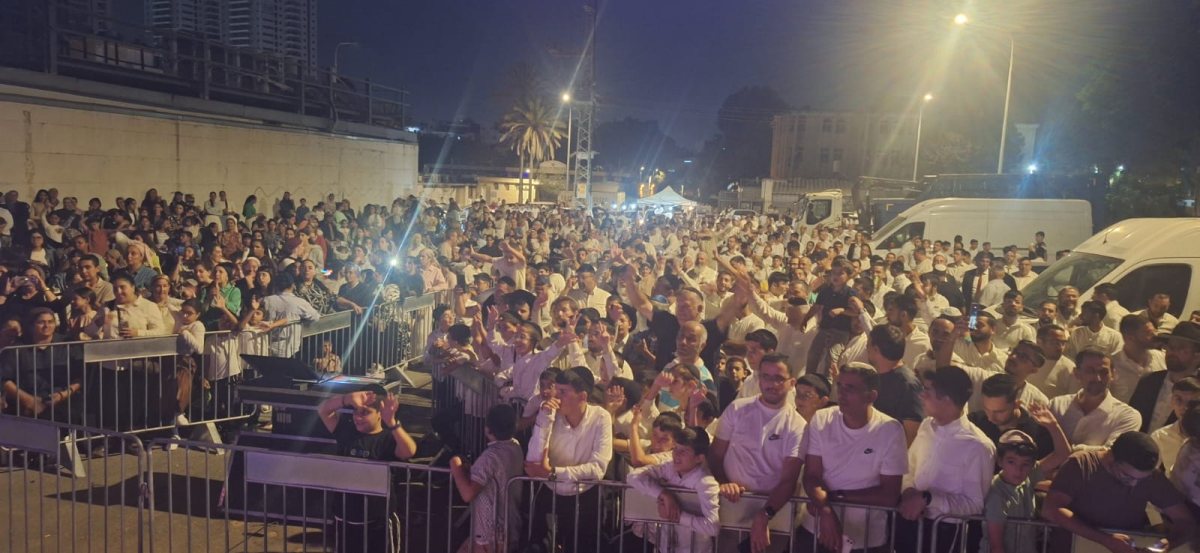 שמחת בית השואבה המרכז למורשת