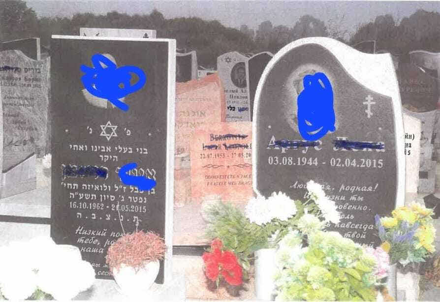 מצבות בבתי העלמין. מתוך החוברת