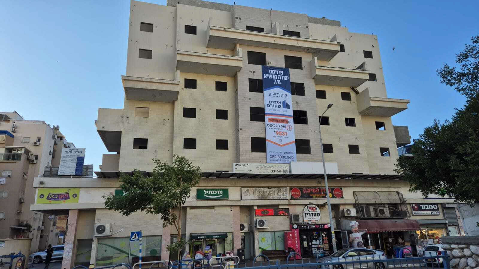 הפרוייקט ביהודה הנשיא. ל' כהן