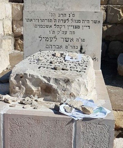 קברו של הצדיק בהר הזיתים