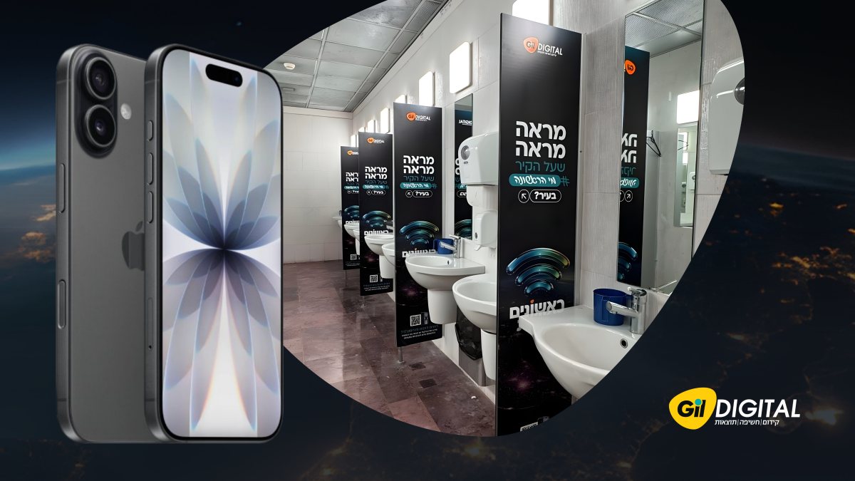 גיל דיגיטל בEMPOWER