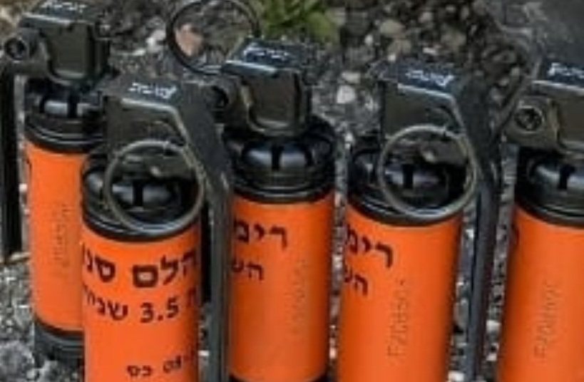 רימון הלם (ארכיון המשטרה)