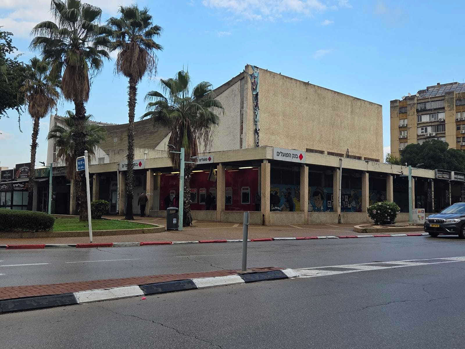 בנק הפועלים מרכז מסחרי ו'. המצלם