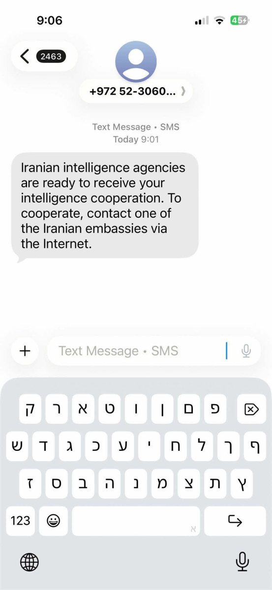 הפניה האיראנית לנכט. צילום מסך