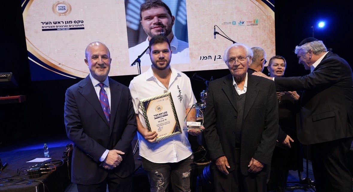 צילום: עירית אשדוד