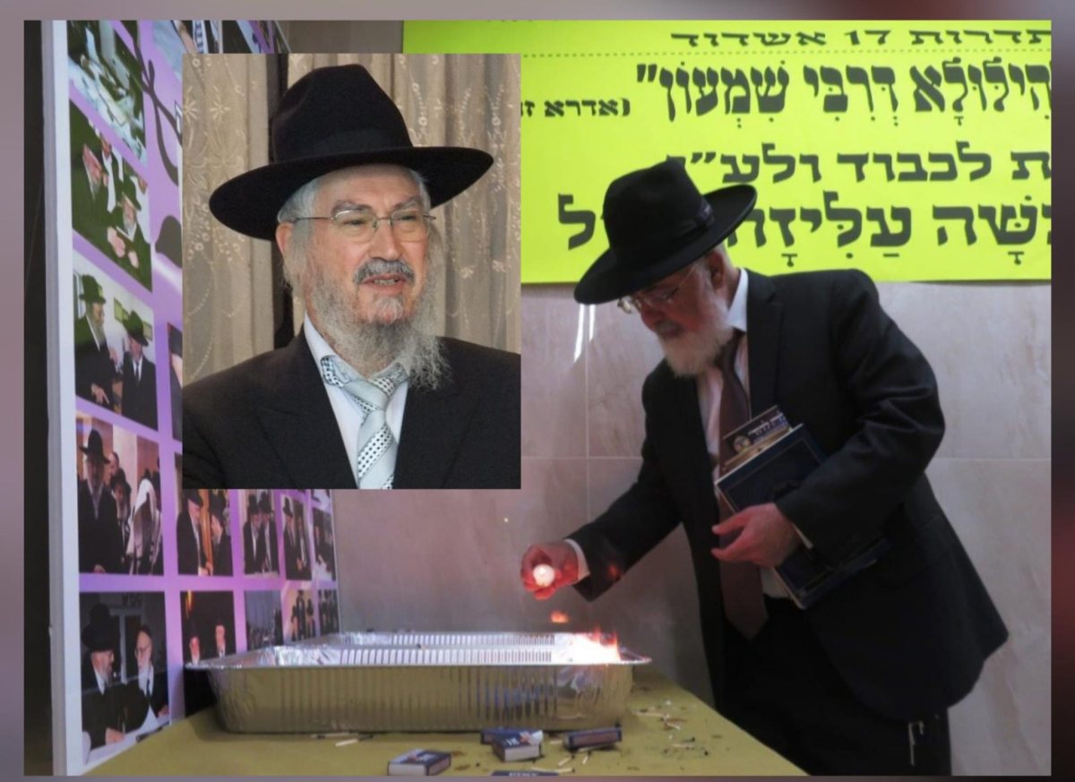 צילום: א' מיכאלי