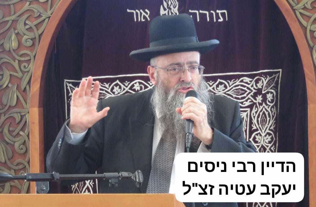 רבי ניסים יעקב עטיה. מ' מיכאלי