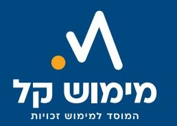 מימוש קל. לוגו