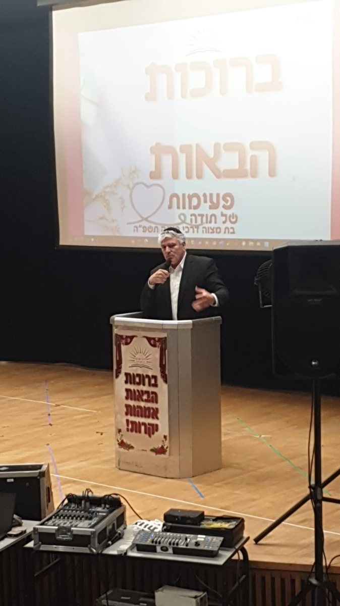 ממק רהע אבי אמסלם בדרכי פנינה