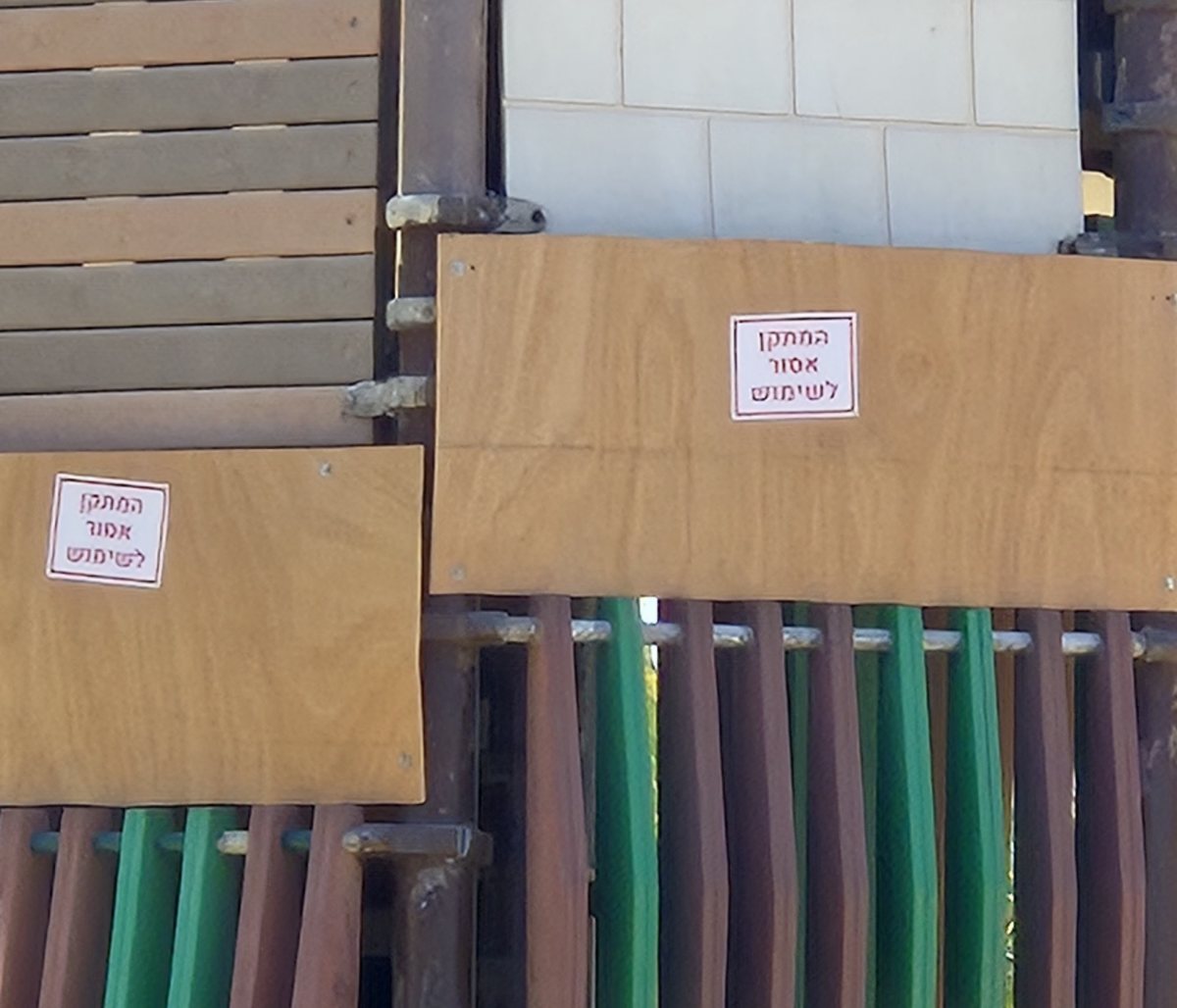 פארק הפיראטים אשדוד מתקנים סגורים לשימוש