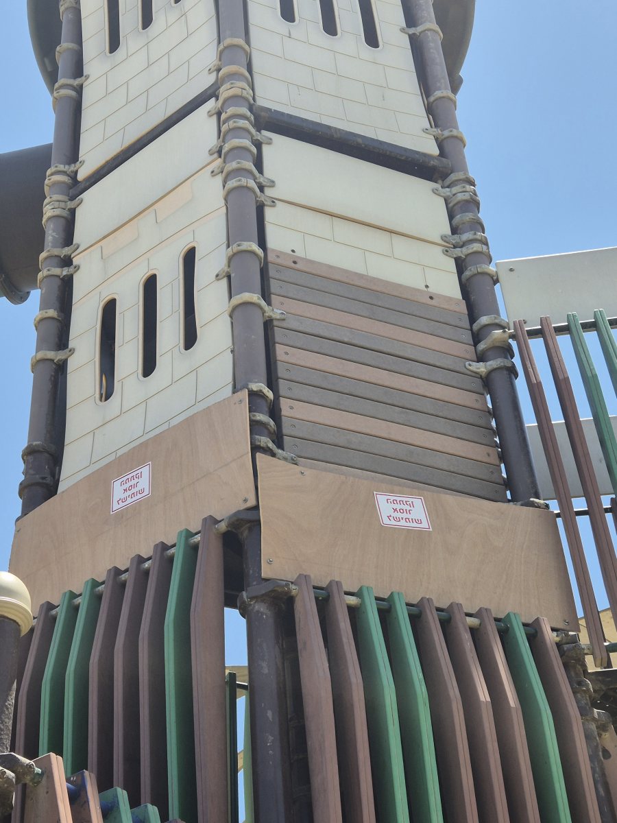 המגדל סגור לשימוש