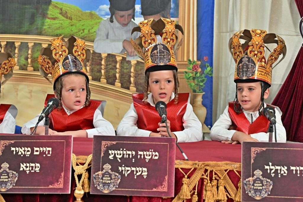 חומש סעודה ויזניץ. יהושע פרוכטר