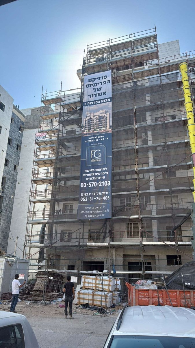 פרוייקט הכרכום ברובע ח'. יוסי פישר נדלן