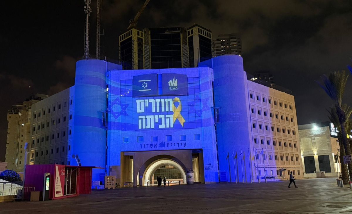 צילום: שמואל דוד