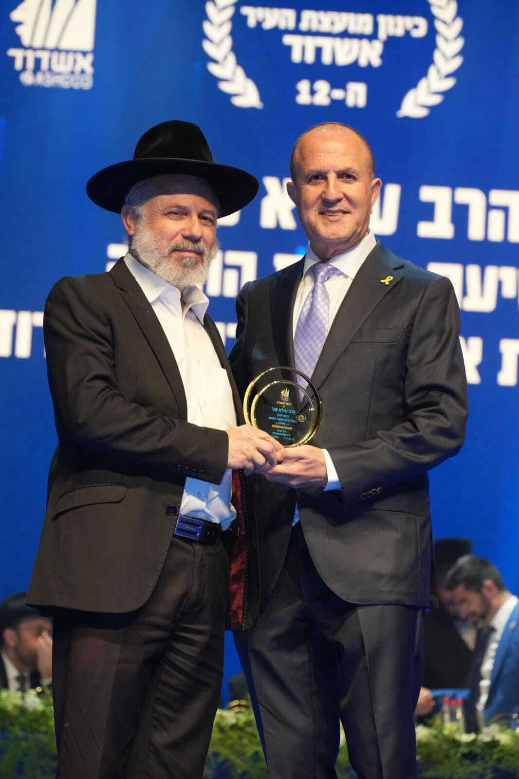 ראש העיר עם הרב שור. ללא