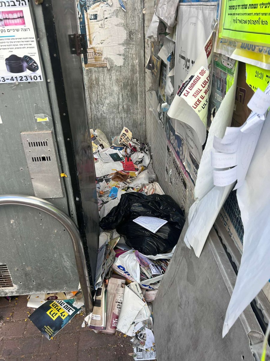 וכך זה נראה לפני. מינהלת רובע ז'